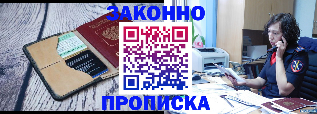 регистрация для дет. сада в Обнинске
